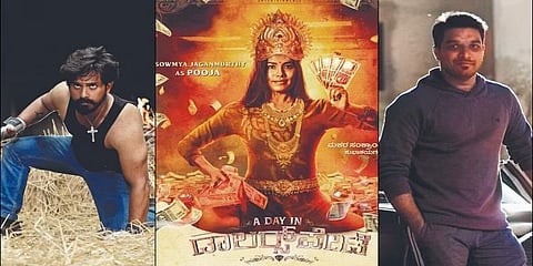 ಡಾಲರ್ಸ್ಪೇಟೆ ಚಿತ್ರದಲ್ಲಿ ಅತಿಥಿ ಪಾತ್ರದಲ್ಲಿ ಪೃಥ್ವಿ ಅಂಬರ್- ನಿರ್ದೇಶಕ ಮೋಹನ್ ಮುನಿನಾರಾಯಣಪ್ಪ