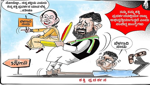 ಬಿಜೆಪಿ ಮಾಡಿರುವ ಟ್ವೀಟ್