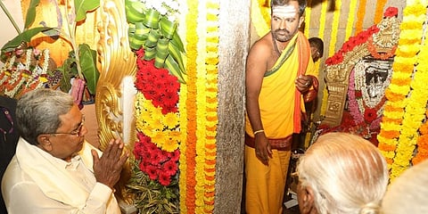 ಮುಖ್ಯಮಂತ್ರಿ ಸಿದ್ದರಾಮಯ್ಯ ಅವರು ಇಂದು ಬೆಳಗ್ಗೆ ಶ್ರೀ ಕ್ಷೇತ್ರ ಸುತ್ತೂರು ಮಠಕ್ಕೆ ಭೇಟಿ ನೀಡಿದರು.