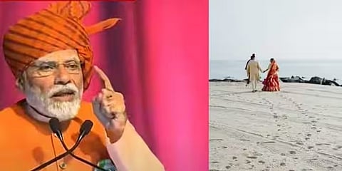 ಪಿಎಂ ನರೇಂದ್ರ ಮೋದಿ
