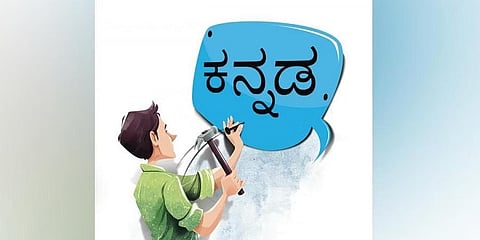 ಸಾಂದರ್ಭಿಕ ಚಿತ್ರ