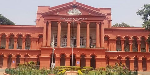 ಕರ್ನಾಟಕ ಹೈಕೋರ್ಟ್