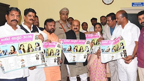ಲೋಗೋ ಮತ್ತು ಪೋಸ್ಟರ್ಗಳನ್ನು ಬಿಡುಗಡೆ ಮಾಡಿದ ಮುಖ್ಯಮಂತ್ರಿ ಬಸವರಾಜ ಬೊಮ್ಮಾಯಿ.