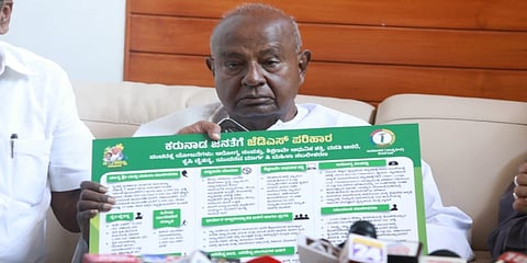 12 ಅಂಶಗಳ ಪಕ್ಷದ ಪ್ರಣಾಳಿಕೆಯನ್ನು ಬಿಡುಗಡೆ ಮಾಡಿದ ಮಾಜಿ ಪ್ರಧಾನಿ ಎಚ್ಡಿ ದೇವೇಗೌಡ