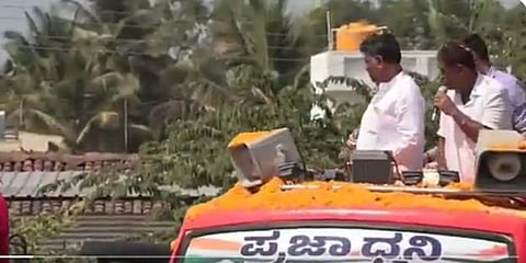 ಪ್ರಜಾಧ್ವನಿ ಯಾತ್ರೆಯಲ್ಲಿ ಜನರತ್ತ ಹಣ ಎಸೆದ ಡಿ ಕೆ ಶಿವಕುಮಾರ್