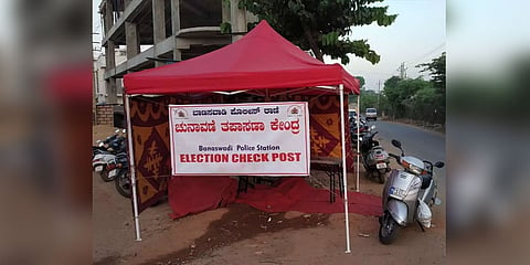 ಚುನಾವಣಾ ಆಯೋಗದಿಂದ ನೀತಿ ಸಂಹಿತೆ ಉಲ್ಲಂಘನೆ ಎಫ್ ಐಆರ್