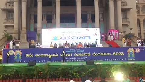 ಬೆಂಗಳೂರಿನಲ್ಲಿ ಯೋಗ ದಿನಾಚರಣೆ.