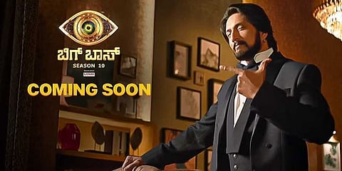 ಬಿಗ್ ಬಾಸ್ ಸೀಸನ್ 10 ಸ್ಟಿಲ್