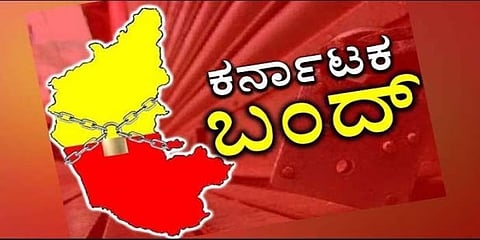 ಕರ್ನಾಟಕ ಬಂದ್