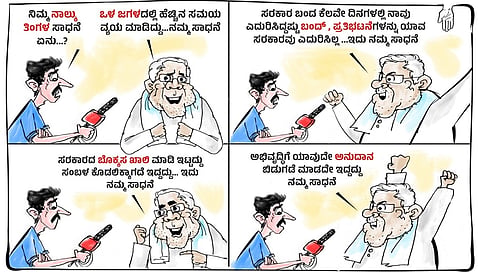 ಬಿಜೆಪಿ ಟ್ವೀಟ್