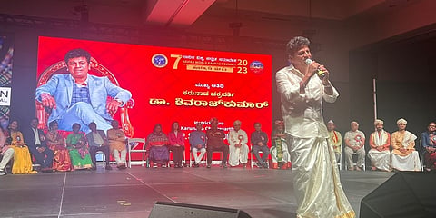 ಅಮೆರಿಕದ ಟೆಕ್ಸಾಸ್ ನಲ್ಲಿ ನಾವಿಕ ವಿಶ್ವ ಕನ್ನಡ ಸಮ್ಮೇಳನದಲ್ಲಿ ನಟ ಶಿವರಾಜ್ ಕುಮಾರ್