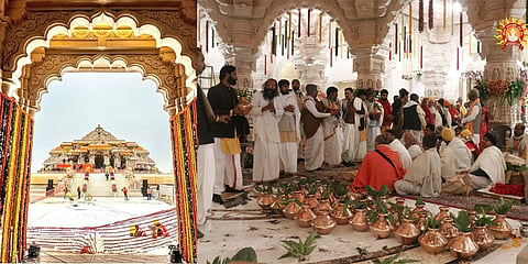 ರಾಮಮಂದಿರ ಉದ್ಙಾಟನಾ ಕಾರ್ಯಕ್ರಮ