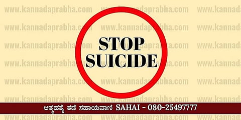 ಸಾಂದರ್ಭಿಕ ಚಿತ್ರ