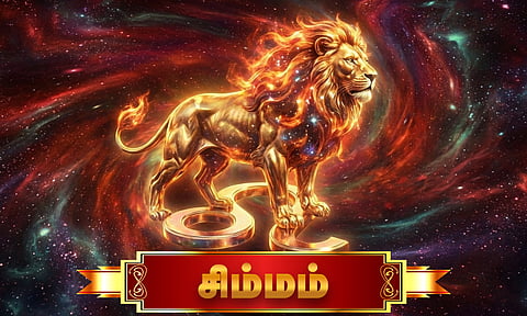 சிம்மம்