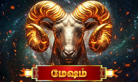 மேஷம்