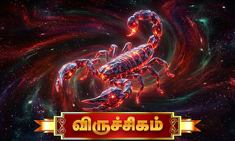விருச்சிகம்