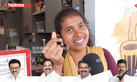 TN Election | உதயநிதி தொகுதியில் விஜய்க்கு பெருகும் ஆதரவு - திருவல்லிக்கேணி மக்கள் சொல்வது என்ன?