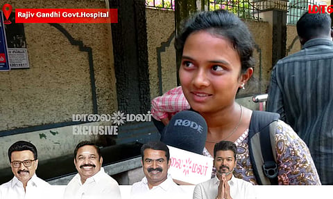 Rajiv Gandhi Government Hospital