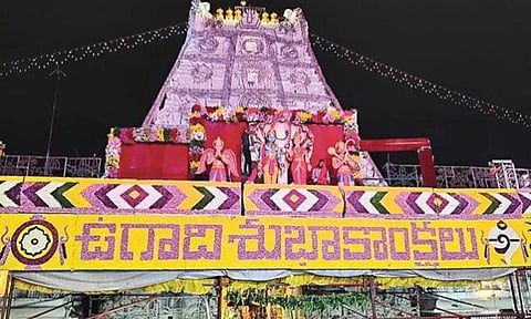 வண்ண மலர்களால் அலங்கரிக்கப்பட்டுள்ள திருப்பதி ஏழுமலையான் கோவில்