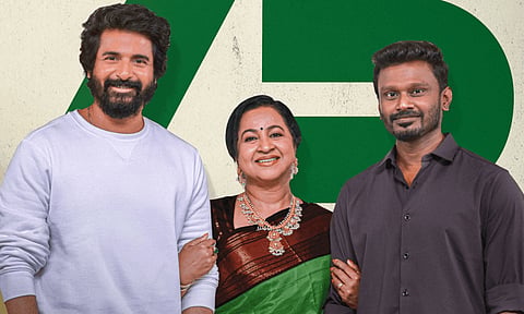 Thaai Kizhavi | 25 நாட்களை கடந்த தாய் கிழவி... கூடவே வசூல் அப்டேட் கொடுத்த படக்குழு