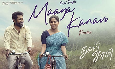 Maaya Kanavo 1st Single Promo From Vijay Antony's Noorusaami