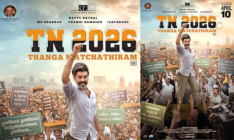 tn 2026