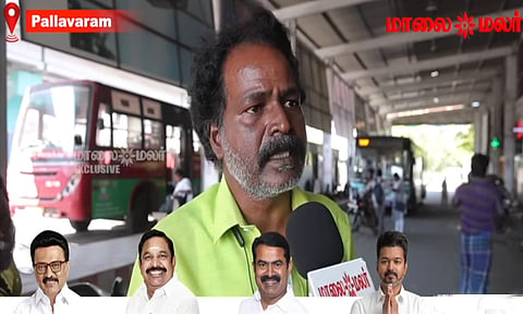 TN Assembly Election | பல்லாவரம் தொகுதியின் வெற்றி முகம் எந்த கட்சிக்கு?- Vox Pop