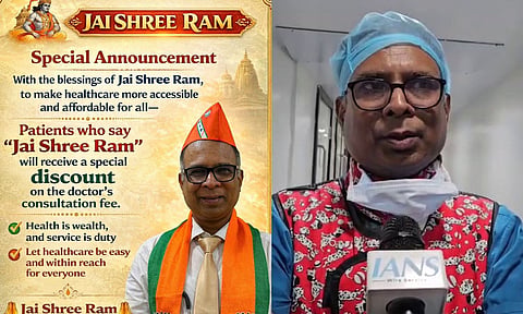 "ஜெய் ஸ்ரீ ராம்" சொல்லும் நோயாளிகளுக்கு மருத்துவ கட்டணத்தில் ரூ.500 தள்ளுபடி - பிரபல Cardiologist அறிவிப்பு | Kolkata