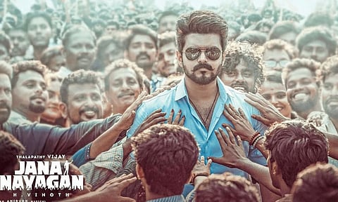 ஜன நாயகன் லீக்: முக்கிய குற்றவாளி அதிரடி கைது