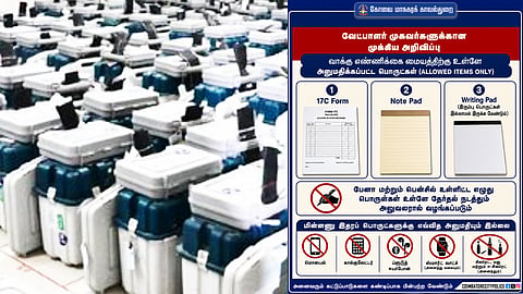 TN Elections 2026 | தமிழ்நாடு தேர்தல் 2026 வாக்கு எண்ணிக்கை... அதிரடி கட்டுப்பாடுகள்!