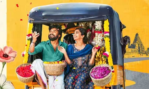 ரசிகர்கள் மத்தியில் வரவேற்பை குவிக்கும் ‘காவிய காதல்’ அறிமுக வீடியோ!