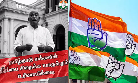 தமிழ்நாடு மக்களின் தீர்ப்பை சிதைக்க யாருக்கும் உரிமை இல்லை- காமராஜர் ஏ.ஐ வீடியோ வெளியிட்ட காங்கிரஸ்