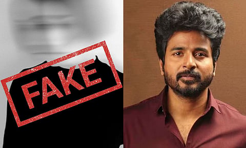 SK நிறுவனத்தின் பெயரை பயன்படுத்தி முறைகேடு.. நடிகர் சிவகார்த்திகேயன் எச்சரிக்கை