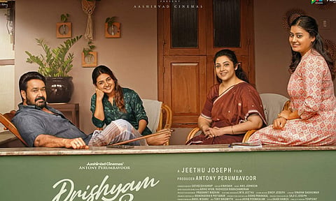 ஜார்ஜ்குட்டி ரிட்டன்ஸ்... த்ரிஷ்யம் 3 டிரெய்லர்!