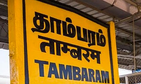 ரூ.24 கோடி மதிப்பில் தாம்பரம் ரெயில் நிலையம் நவீனமாக்கும் பணி- தெற்கு ரெயில்வே தகவல்