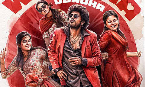 'பரிமளா & கோ' படத்திலிருந்து
'வாட்சா உடாத' வீடியோ பாடல் வெளியீடு!