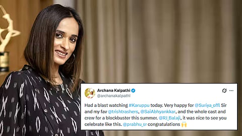 karuppu | கருப்பு திரைப்படத்தை பாராட்டி தள்ளிய தயாரிப்பாளர் அர்ச்சனா கல்பாத்தி