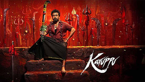 சூர்யாவின் தரமான கம்பேக்! 'கருப்பு' திரைப்படம் 3 நாட்களில் இத்தனை கோடி வசூலா?