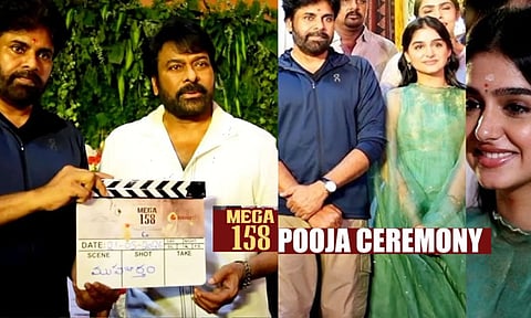 சிரஞ்சீவியின் 'Mega 158' படப்பிடிப்பு துவக்கம்!..அண்ணனுக்காக நேரில் வந்த பவர்ஸ்டார்!