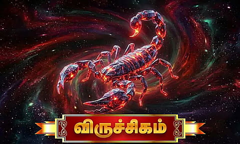 viruchigam