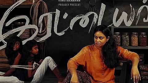 'இரட்டையர்' படத்திற்கு தேதி குறிச்சாச்சு!
