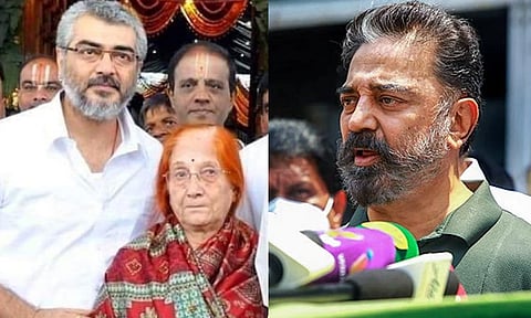 அஜித் தாயார் மரணம்: கமல்ஹாசன் இரங்கல்