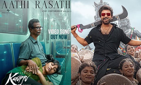“ஆத்தி ராசாத்தி..” கருப்பு பட வீடியோ பாடல் வெளியீடு