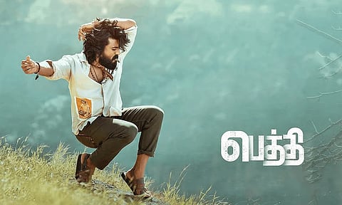 பெத்தி- திரை விமர்சனம்