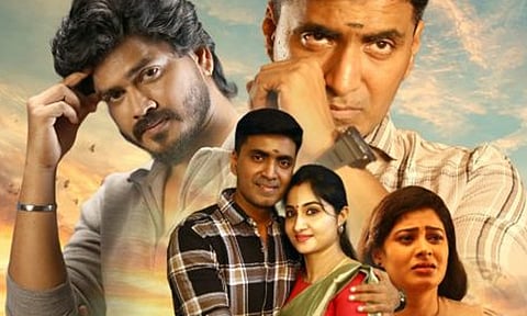 சம்ஹாரம்- திரை விமர்சனம்