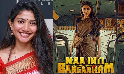 சாய் பல்லவி செய்ய வேண்டிய ரோல்..!- ‘மா இன்டி பங்காரம்’ படம் குறித்த ரகசியத்தை உடைத்த சமந்தா
