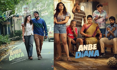 "அன்பே டயானா" படத்திலிருந்து "தொடுவானத்தில்" பாடல் வெளியானது