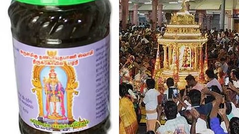 பஞ்சாமிர்தம்- தங்கத்தேர் புறப்பாடு