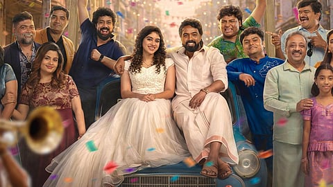 அன்பே டயானா படத்தின் போஸ்டர்
