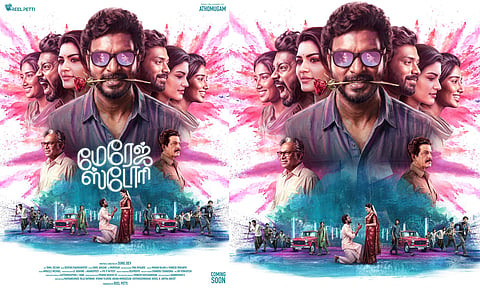 First look of Marriage story